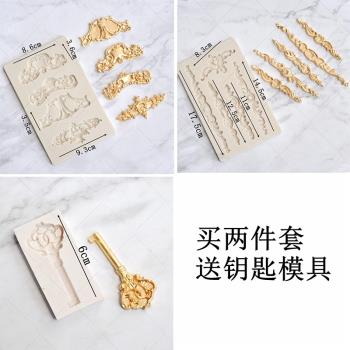歐式邊角圍邊長條矽膠模具 復古鑰匙翻糖蛋糕石膏模具