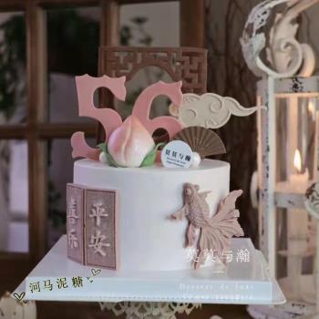 中式古典祝壽蛋糕模具 金魚扇子祥云翻糖巧克力生日蛋糕硅膠模具