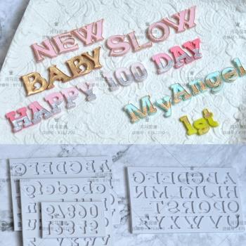 新款翻糖字母硅膠模具橫紋藝術字體 金屬字母硅膠模具巧克力字母