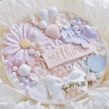七夕花束520情人節花朵合集 雛菊櫻花翻糖巧克力蛋糕烘焙硅膠模具