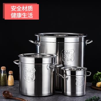304不銹鋼桶圓桶帶蓋湯鍋商用家用鹵水桶油桶大容量鍋湯桶加厚
