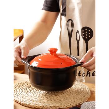 砂鍋燉鍋陶瓷鍋小號沙鍋煲仔飯煤氣灶專用湯煲瓦煲家用燃氣煲湯鍋
