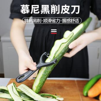 水果蔬菜廚房家用土豆老式削皮刀