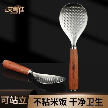 飯勺不粘米飯家用不銹鋼盛飯勺子電飯煲專用可立式打飯鏟子耐高溫
