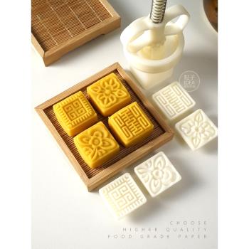 小糕點手壓式綠豆冰糕模具御品正方形圖案月餅模具烘焙套裝小方塊