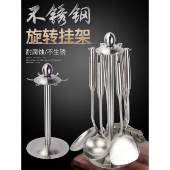 廚房鍋鏟架託旋轉架子廚具鏟勺掛架落地不銹鋼收納瀝水掛鉤置物架