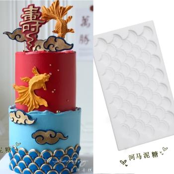 魚鱗扇形紋理硅膠模具 翻糖蛋糕圍邊紋路印花烘焙模具