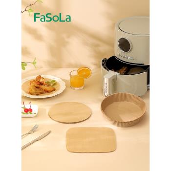 日本FaSoLa 硅油紙烤箱烘焙油紙空氣炸鍋紙墊烤盤烤肉燒烤吸油紙