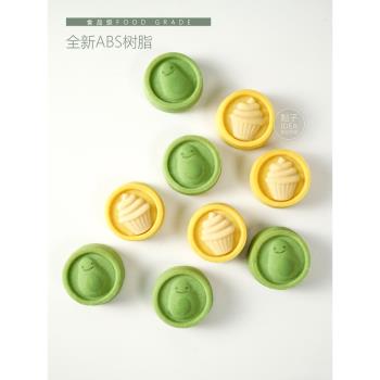 25g圓形牛油果綠豆糕冰激凌綠豆糕升級款手壓式食品糕點月餅模具