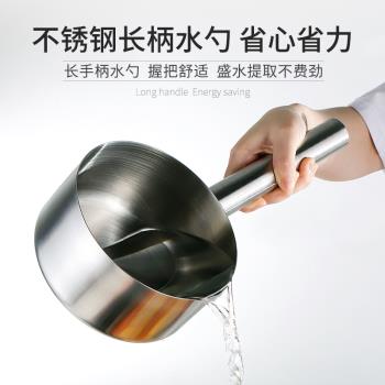不銹鋼水勺廚房水瓢家用水漂舀水勺水勺子長柄大號瓢水勺水舀子
