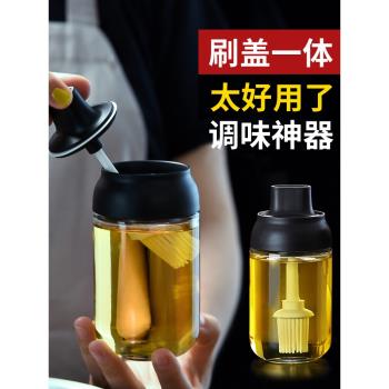 調料瓶調味罐子廚房玻璃油瓶帶蓋防潮密封調味盒蜂蜜罐味精糖鹽罐