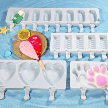 三信 8連貓爪雪糕硅膠模具DIY愛心巧克力冰棍冰棒磨具食品級硅膠