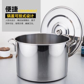 湯桶不銹鋼加厚商用家用帶蓋鐵桶304特厚大容量儲水水桶圓桶湯鍋