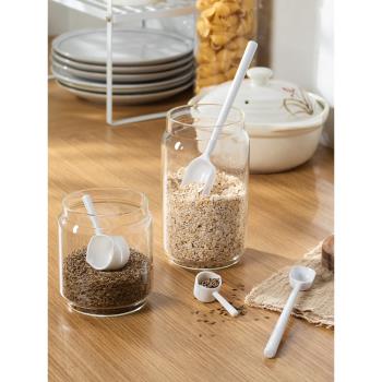 日本廚房計量勺套裝家用調料奶粉定量勺烘焙小勺子咖啡粉毫升量匙