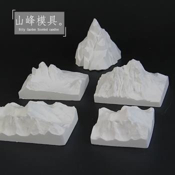 阿爾卑斯山雪山冰山擴香石diy車載香薰石膏蠟燭臥室擺件矽膠模具