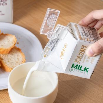 日本牛奶盒密封夾飲料紙盒封口夾家用烘焙牛奶淡奶油儲藏保鮮夾子