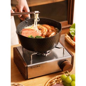 日式煮面鍋電磁爐熱牛奶麥飯石