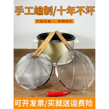 大漏勺過濾網大號不銹鋼笊籬廚房商用撈面勺超細撈籬家用撈勺漏網