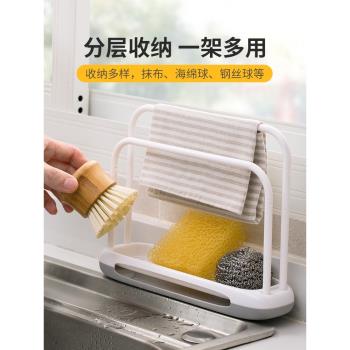新型瀝水架廚房放抹布窄鋼絲球水槽上的置物架海綿瀝水籃小號窗臺