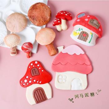 卡通蘑菇房屋子硅膠模具 可愛巧克力翻糖蛋糕裝飾烘焙模具