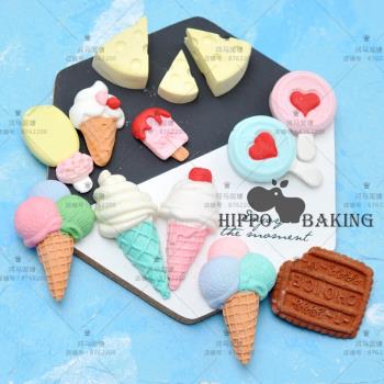 冰激凌甜筒迷你云朵奶酪雪糕硅膠模具 翻糖巧克力石膏烘焙模具