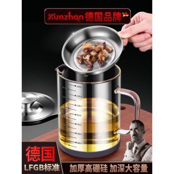 高硼矽玻璃過濾油壺廚房油渣壺家用油瓶壺裝食用油的容器儲油罐