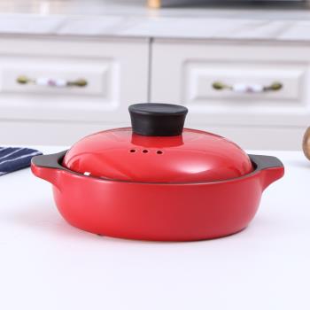 陶瓷煲湯燉鍋小砂鍋家用燃氣紅色明火套裝大號煤氣灶款專用耐高溫