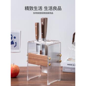 亞克力刀架置物架多功能廚房家用刀具收納架臺面款創意刀座放刀架