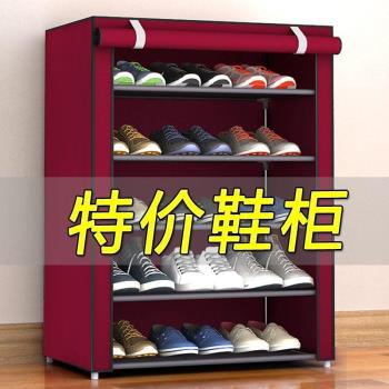 鞋柜多層組合小鞋架簡易鞋柜防塵卷簾門家用門口經濟型鞋柜置物架