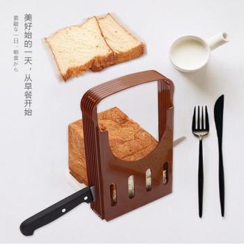 日本面包切片器 吐司切片器 切塊架分片器切割架切面包機烘焙用品