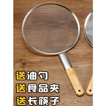 廚師大漏勺過濾網大超細笊籬撈面網篩不銹鋼廚房商用撈勺濾網漏網