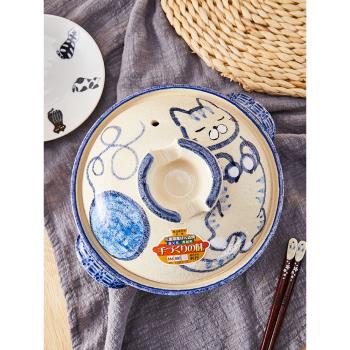 [cocostyle]原裝萬古燒陶瓷日式可愛午睡貓明火寬體有蓋砂鍋土鍋