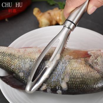 304不銹鋼魚鱗刨刮鱗器手動家用魚鱗刨刀去魚鱗工具魚鱗刷刀神器