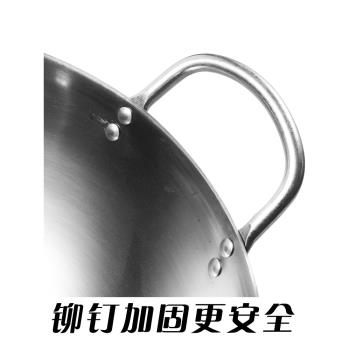 炒鍋鐵鍋炒菜鍋老式不銹鋼燃氣灶專用廚師飯店無塗層炒勺家大馬勺
