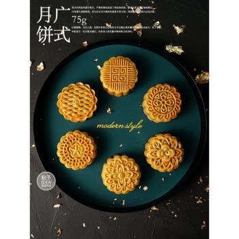 中秋傳統廣式月餅模具花好月圓家用不粘手壓式模型月餅玫瑰印具