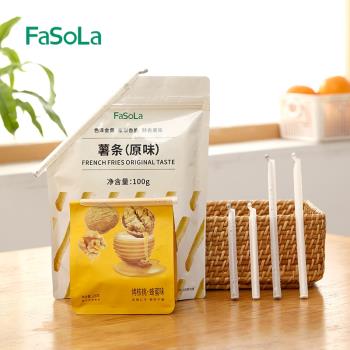 FaSoLa零食密封夾廚房食物防潮保鮮棒神器調料食品袋夾子封口夾