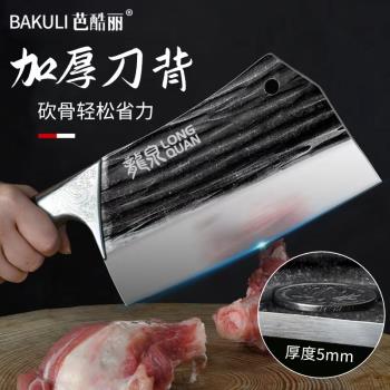龍泉鍛打砍骨頭專用刀家用重型斬骨刀加厚屠夫商用坎剁牛骨大刀具