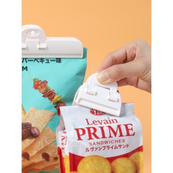日本封口夾反尾夾塑料袋夾子食品封口器奶粉密封夾食物保鮮封袋夾