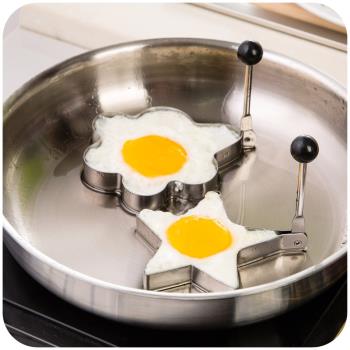 加厚不銹鋼心形煎蛋圈 煎雞蛋模具創意煎蛋器 愛心早餐diy南瓜餅