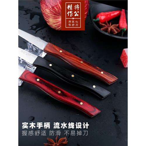 將公專業廚房雕刻刀鋒鋼單面開刃廚師食品蔬果雕花刀水果拼盤鋒利|刀具