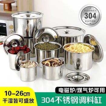 304不銹鋼味盅加厚帶蓋彩塘調料缸 調味盆無磁家用廚房商用豬油罐