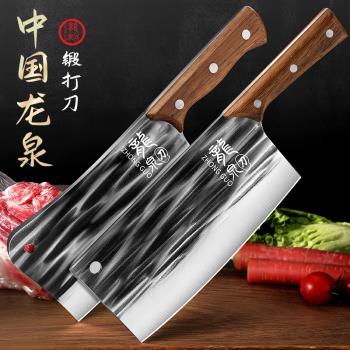 龍泉菜刀家用刀具廚房組合套裝手工鍛打切菜刀廚師專用切肉砍骨刀