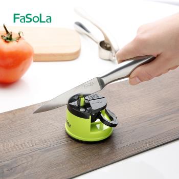 FaSola快速磨刀器 定角磨刀石 家用磨菜刀磨刀器磨刀棒廚房小工具