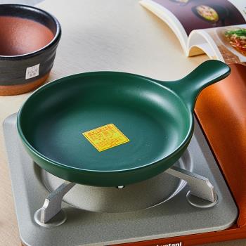 日本進口萬古燒耐熱陶瓷平底單柄鍋桌上鍋烤盤可直火迷你土鍋砂鍋