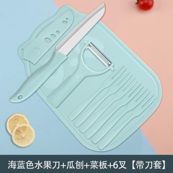 寶寶輔食刀具家用水果刀削皮切菜瓜果刀安全套裝嬰兒剪刀案板工具