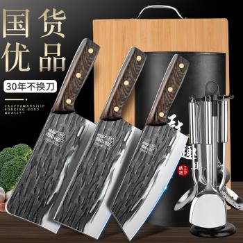 菜刀菜板二合一家用刀具廚房套裝組合龍泉鍛打斬切刀超鋒利斬骨刀