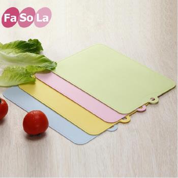 日本正品 fasola超薄抗菌樹脂軟切菜板塑料分類水果砧板