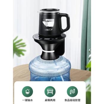 桶裝水電動抽水器家用插電式純凈水桶壓水器礦泉水取水器食品級