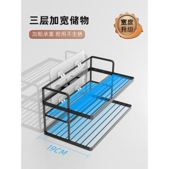 免打孔加厚調料架壁掛式可拆卸家用多層收納調味品置物架廚房用品