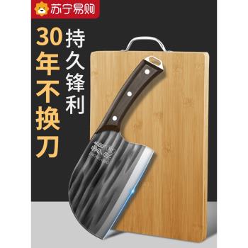 龍泉鍛打刀具廚房套裝組合切菜刀菜板二合一廚具家用斬骨頭專用刀